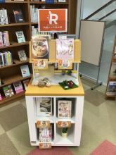 料理レシピ本大賞2025