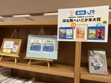ほな西へいこか本大賞+α